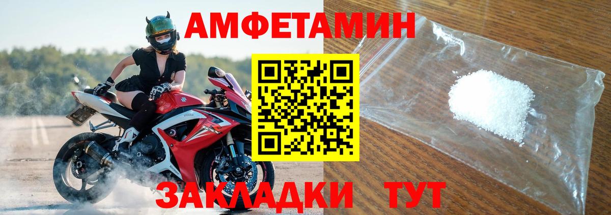 АМФ Розовый Малоярославец