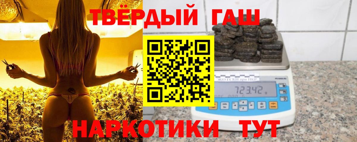 Малоярославец  ГАШИШ AMNESIA HAZE  ГАШИШ гарик  Вход с VPN 