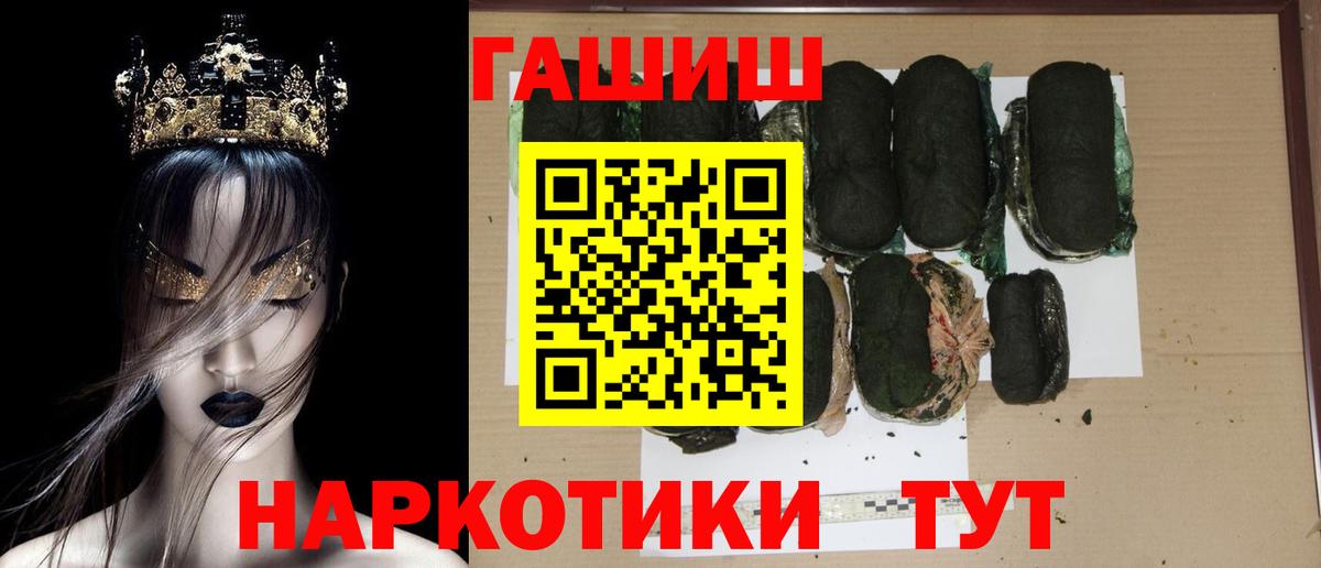 Гашиш хэш Малоярославец