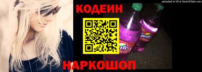 кристаллы Старая Купавна