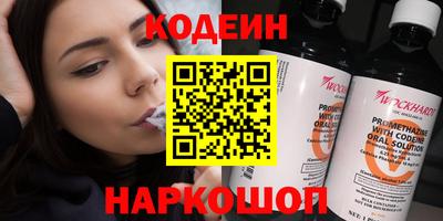метамфетамин Ставрополь