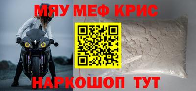 кристаллы Старая Купавна