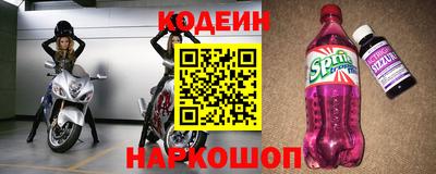 кристаллы Старая Купавна
