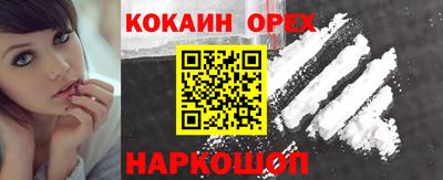 кристаллы Старая Купавна