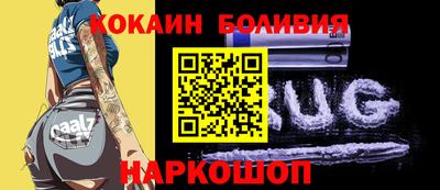 кристаллы Старая Купавна