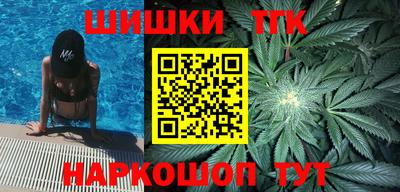 метамфетамин Ставрополь