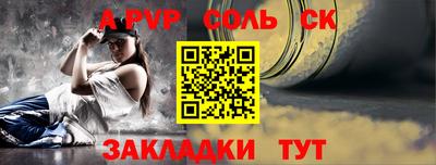метамфетамин Ставрополь