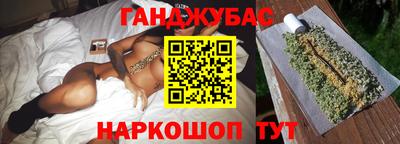 метамфетамин Ставрополь