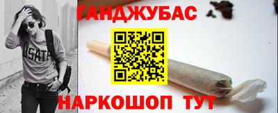 метамфетамин Ставрополь