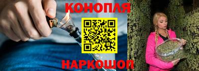 метамфетамин Ставрополь