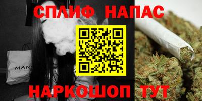 метамфетамин Ставрополь