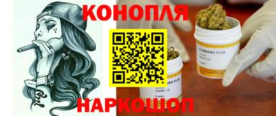 метамфетамин Ставрополь