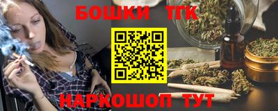 кристаллы Старая Купавна