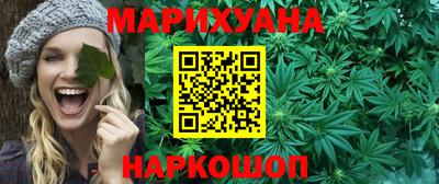метамфетамин Ставрополь