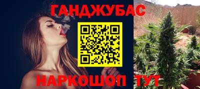 метамфетамин Ставрополь