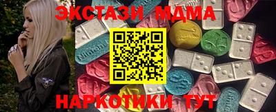 метамфетамин Ставрополь