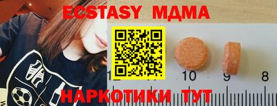 кристаллы Старая Купавна