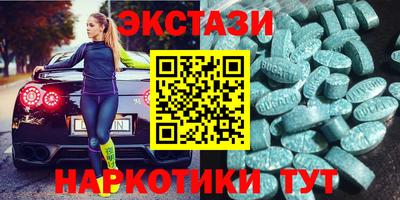 метамфетамин Ставрополь