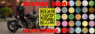 кристаллы Старая Купавна