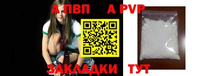 кристаллы Старая Купавна