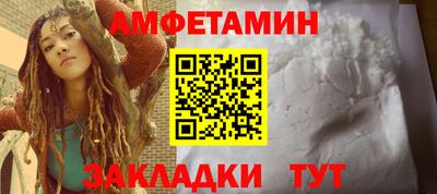 метамфетамин Ставрополь