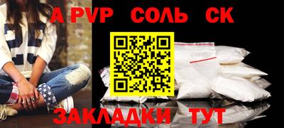 мяу мяу кристалл Тверь