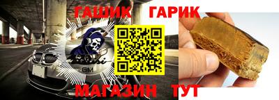 кристаллы Старая Купавна