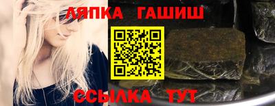 метамфетамин Ставрополь