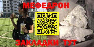 метамфетамин Ставрополь