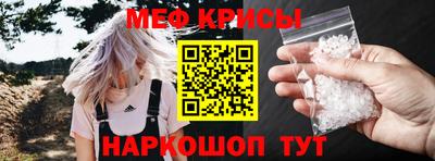 кристаллы Старая Купавна