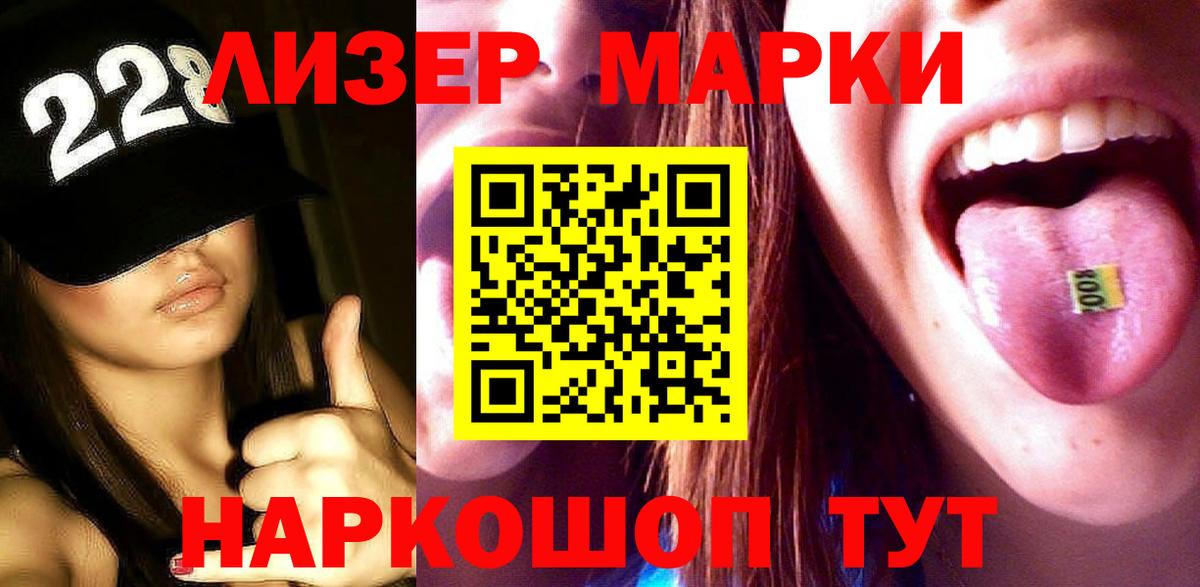 ЛСД экстази ecstasy Малоярославец