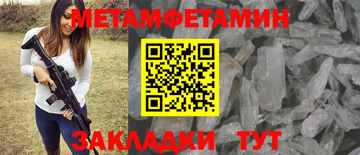 Первитин витя  Вход с VPN  Малоярославец 