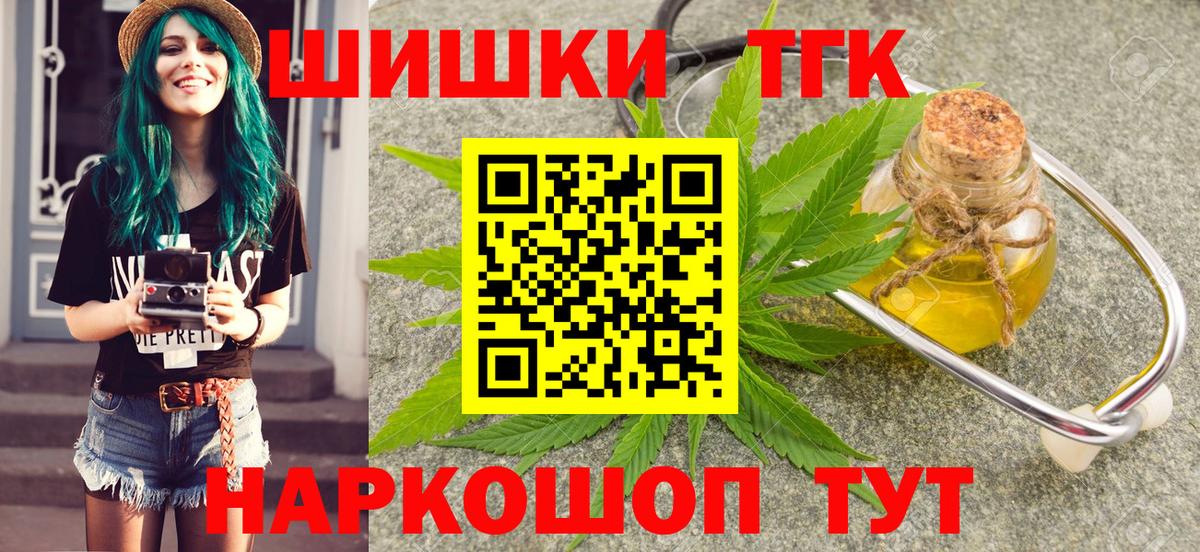 Марихуана Bruce Banner  Бошки Шишки THC 21%  Каннабис AK-47  Вход с VPN  Малоярославец 